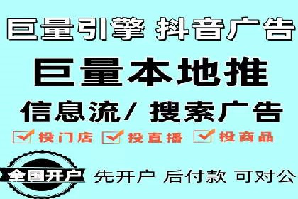 百度竞价代运营公司：如何制定广告预算